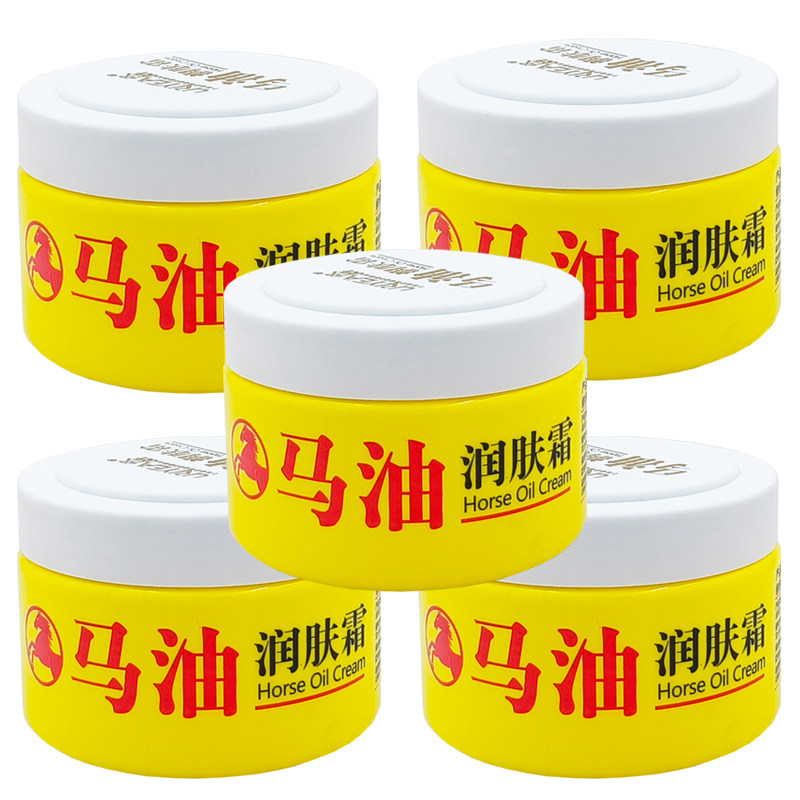 依妍马油润肤霜250g身体乳护手霜手足护理改善干燥保湿润肤乳,淘宝优惠券,粉丝福利购,淘宝优惠卷