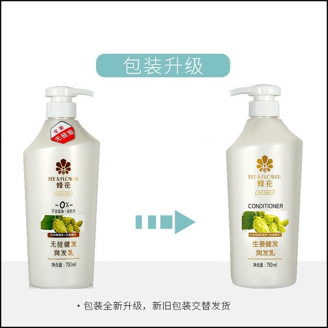 Bee Flower Ginger Hair Strengthening Shampoo 750ml Moisturizing Aloe Vera Pomegranate Moisturizing Shampoo Improves Hair Softness