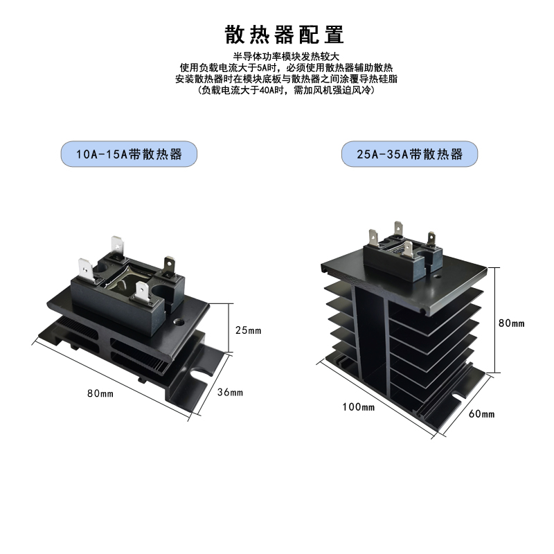 固态继电器S5N-210LV 215HV 225MV 225LV 225HV 235MV 235HV - 图2