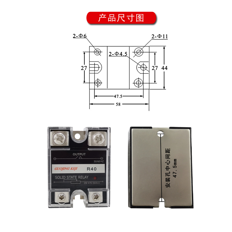 单相可控硅调压器双向SSVR-25A10A40A80A100A5KW电位器控制R25A - 图1