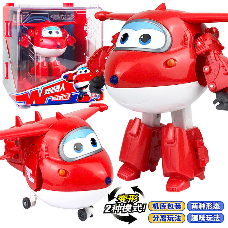 超级飞侠大号变形机器人多小爱酷飞乐迪小青包警长儿童益智玩具,淘宝优惠券,粉丝福利购,淘宝优惠卷
