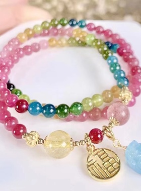 原创天然碧玺手链幸运水晶