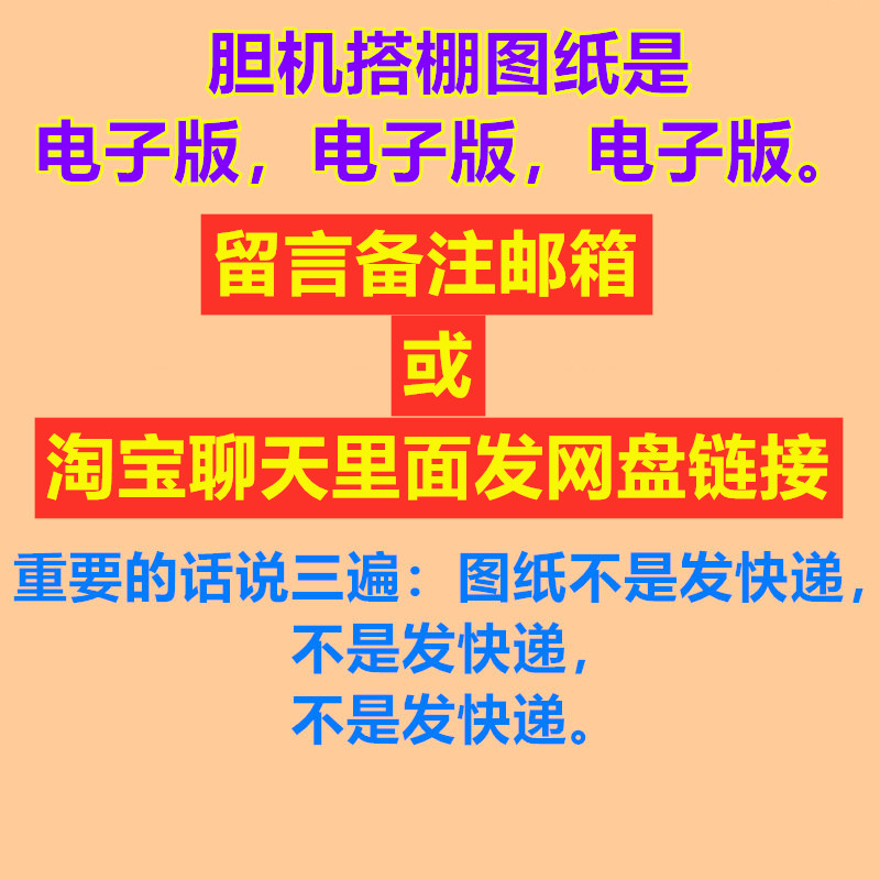 100张实用国内外电子管胆机搭棚功放音响电路电子安装制作图纸 - 图0