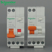 Schneider air switch leakage switch circuit breaker 20A MGNEA9C45C2030C 16A 10A