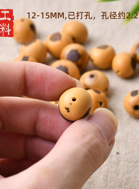 佛眼菩提子散珠DIY饰品配件