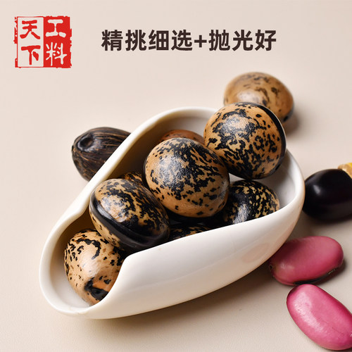 多宝菩提散珠DIY材料包大颗菩提籽车挂材料包十八籽手串佛珠配件 - 图0
