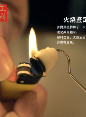 diy天然菩提根铃铛挂件手串背云