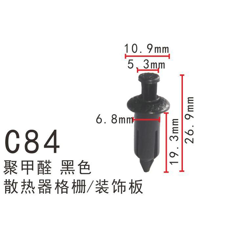 老款丰田皇冠陆地巡洋舰兰德酷路泽LX470SC430前后车门外饰板卡扣 - 图0