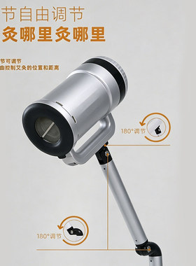 无烟艾灸仪中医院专用雷火灸支架艾灸排烟净化一体机家用艾灸仪器