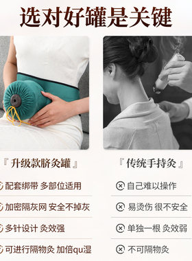 精品脐灸罐玄灸罐家用小儿推拿脐疗全身熏蒸随身灸艾灸罐温灸器具