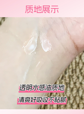 强生婴儿润肤油按摩全身推拿