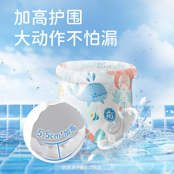 Que's disposable baby diapers waterproof waterproof for ເພດຊາຍແລະຍິງເດັກນ້ອຍ 6 ຕ່ອນ