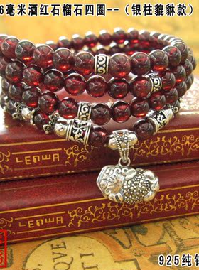 貔貅酒红石榴石多层手链泰银佛珠