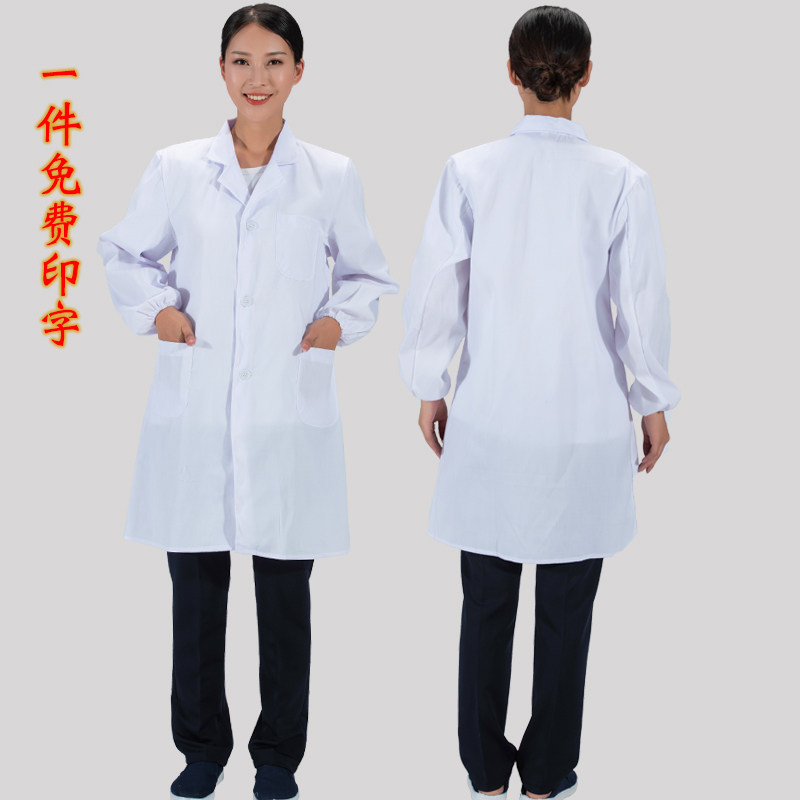 白大褂长袖医生女医师护士制服夏季短袖大衣实验大学生化学工作服,淘宝优惠券,粉丝福利购,淘宝优惠卷