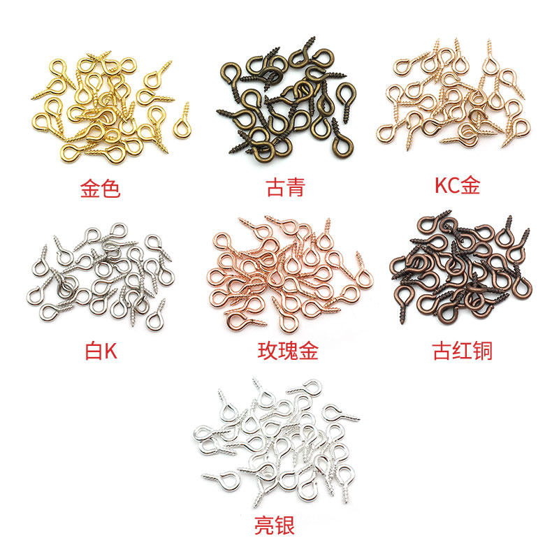 300个羊眼圈螺丝钉羊角钉自攻螺丝吊环 手工DIY饰品配件小挂钩,淘宝优惠券,粉丝福利购,淘宝优惠卷