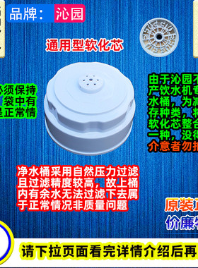 沁园饮水机净水器QSM-1MRA2滤芯