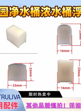 沁园净饮水机内置浓水桶净水桶
