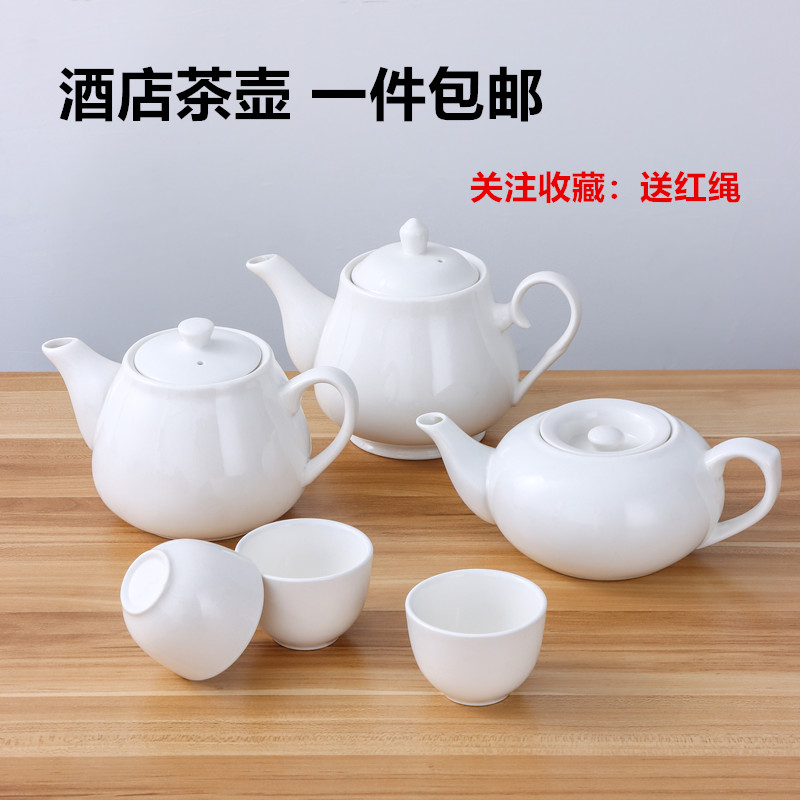 饭店酒店陶瓷高温茶壶大小号过滤壶大容量纯白色茶具餐厅泡茶水壶-图0