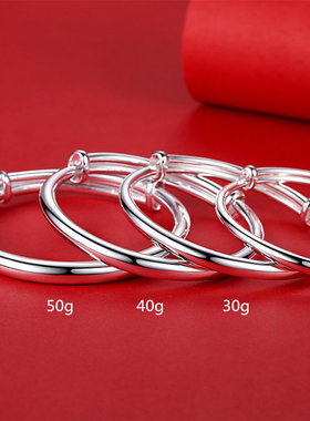 S999足银光面实心圆棍手镯