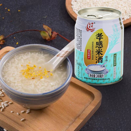 神武孝感米酒饮品248g*20罐原味糯米甜酒醪糟酿汁饮料湖北特产 - 图1