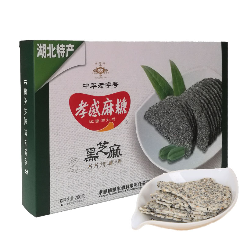 孝感牌孝感麻糖黑芝麻麻糖200g/盒 湖北特产小吃零食 中华老字号 - 图3