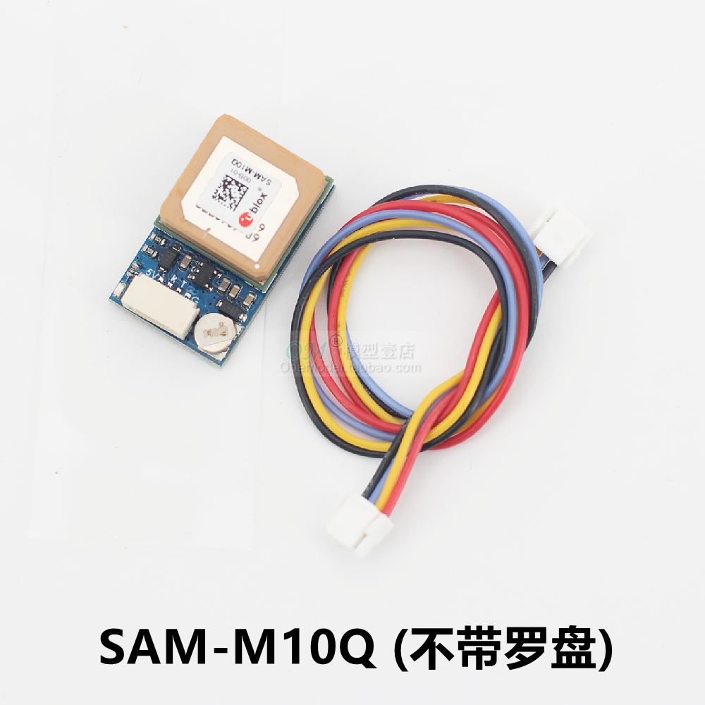 穿越机固定翼航模高品质十代UBLOX芯片/MATEK SAM M10Q 5883 GPS - 图0