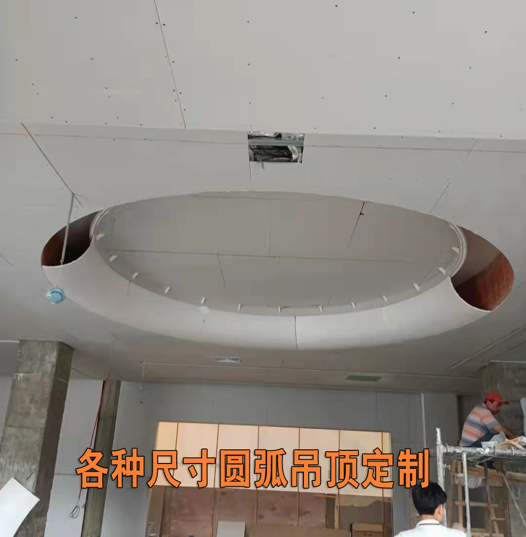 2022新品现代轻奢PU非石膏纯弧阳阴角线条客餐厅吊顶圆弧定制装饰 - 图1