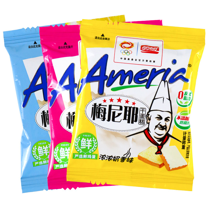 【拍下89.9】盼盼梅尼耶干蛋糕整箱2kg 零食饼干面包干整箱,淘宝优惠券,粉丝福利购,淘宝优惠卷