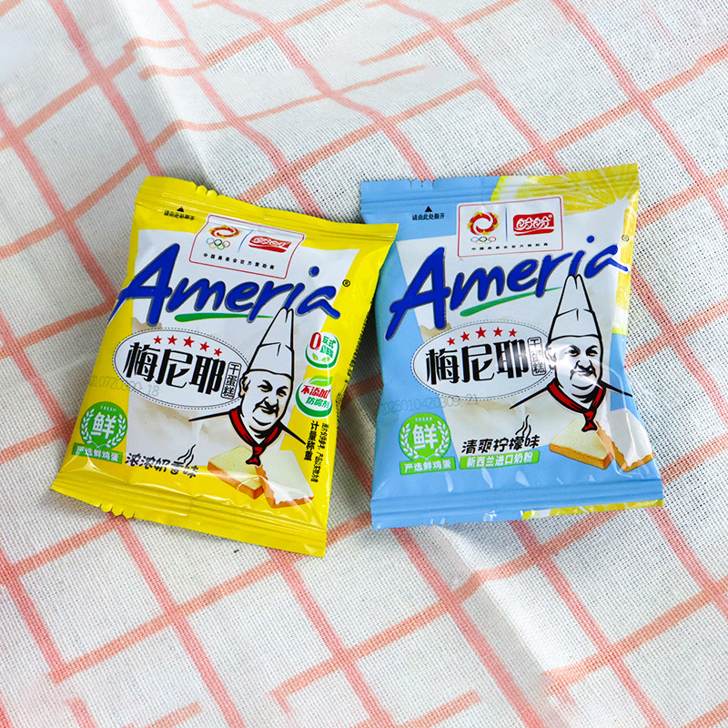 【拍下89.9】盼盼梅尼耶干蛋糕整箱2kg 零食饼干面包干整箱,淘宝优惠券,粉丝福利购,淘宝优惠卷