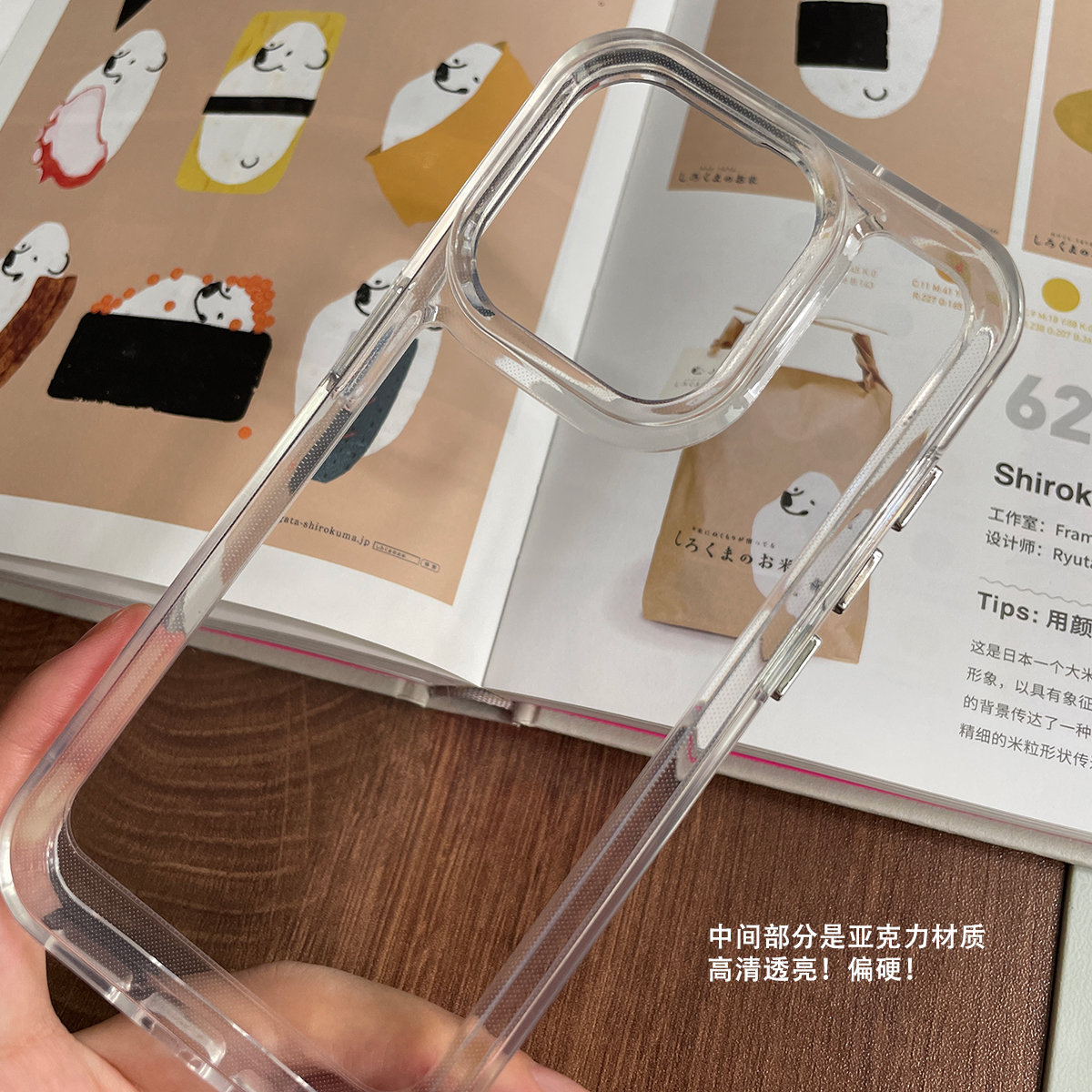 简约高级感亚克力透明手机壳适用于iPhone15Promax全包防摔硬壳苹果14Promax手机保护套13Pro极简韩国ins风12 - 图2