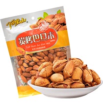 2 bags Alishan charcoal grilled batan wood 150g thin shell hand exfoliating walnut nuts for frying and delicious snacks