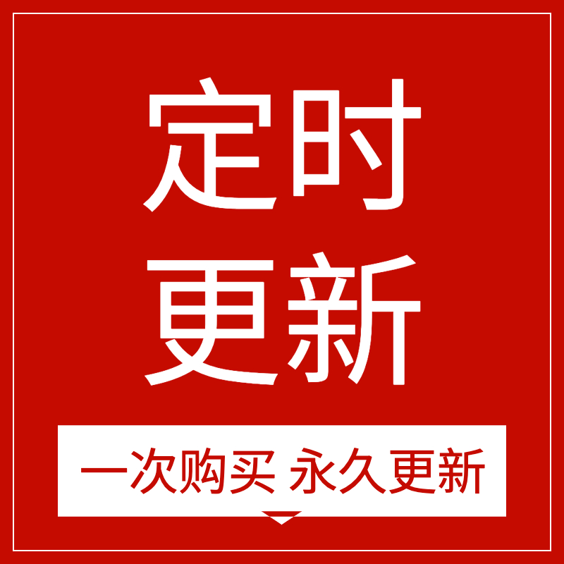 儿童绘本故事视频电子版幼儿园小学中文英文英语启蒙亲子阅读资料-图2