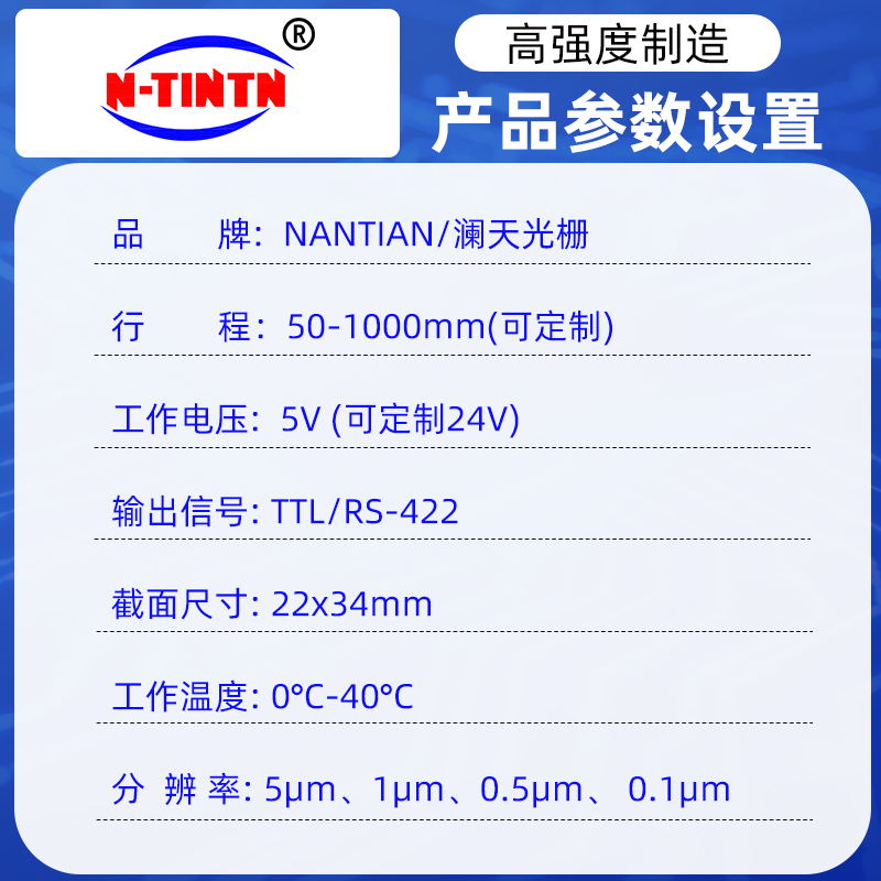 1um光栅尺数显表磨床投影仪精密设备仪器通用型电子尺上门安装