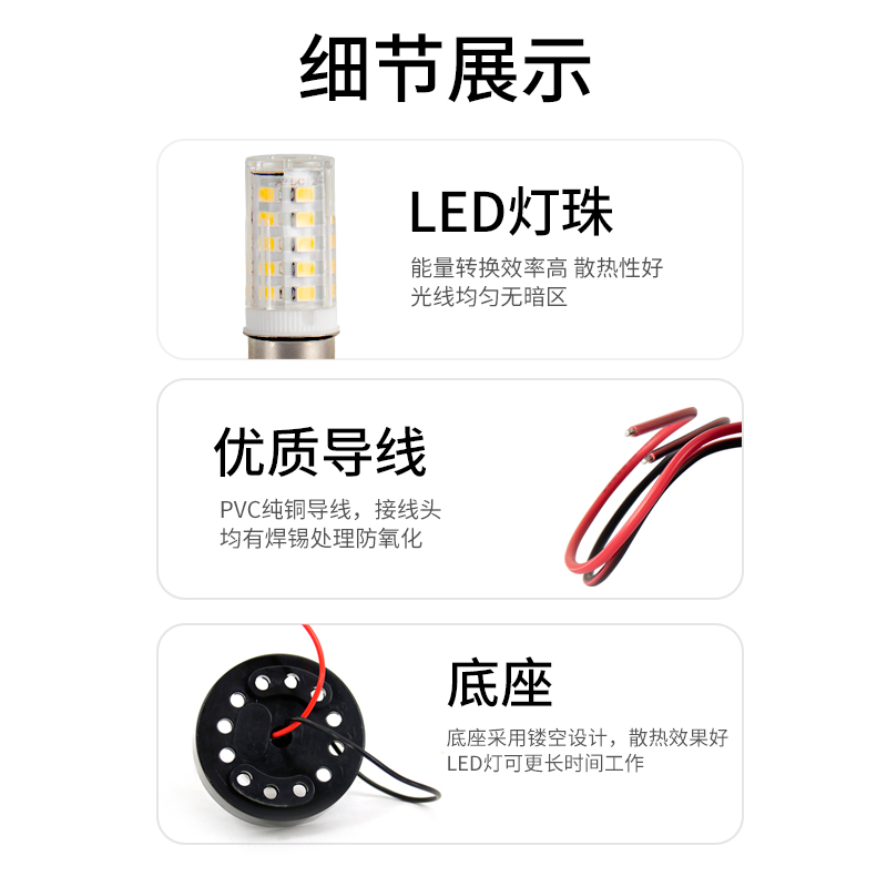 船用LED信号灯船舶航行灯船用锚灯白环照灯游艇信号灯-图2