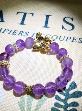 T506 天然浓薰衣草紫水晶手链 夏 蝴蝶款约11mm 时尚闺蜜生日爱情