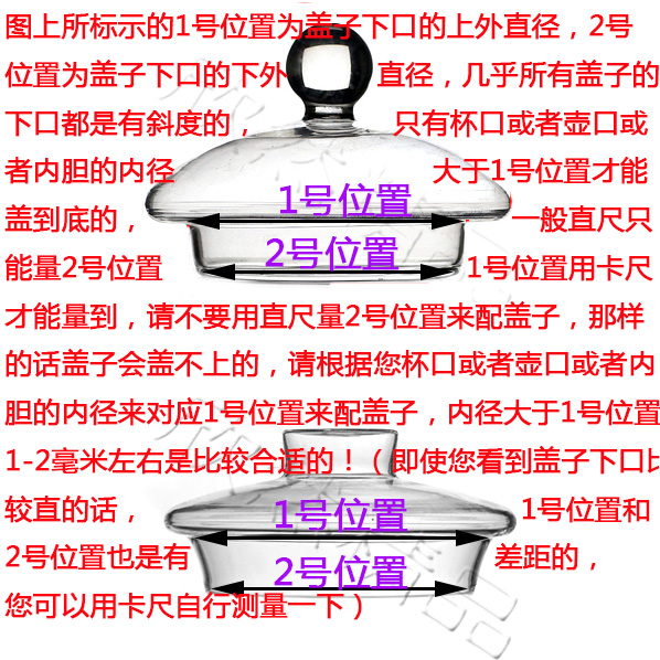 耐热玻璃茶壶盖子 壶盖 养生壶盖 带蒸汽孔透气孔壶盖 养生壶配件 - 图0