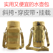 Large Capacity Insulated Hot Water Jug Bag Travel Outdoor Mountaineering Portable Skew Cup Cover for men and women Black inserts Camouflate