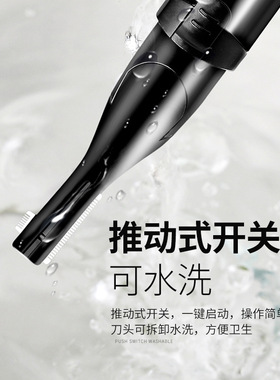 魔法美人电动修眉刀可旋转双面刀