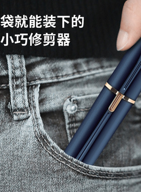 电动四合一女士剃毛器