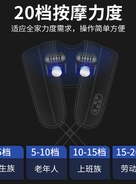 颈椎肩部捶打按摩器15