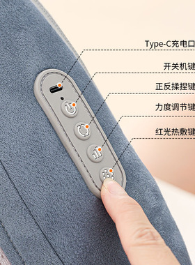 无线充电按摩靠枕6026