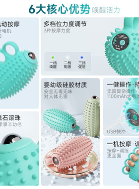 电动四指握力球老年按摩训练器