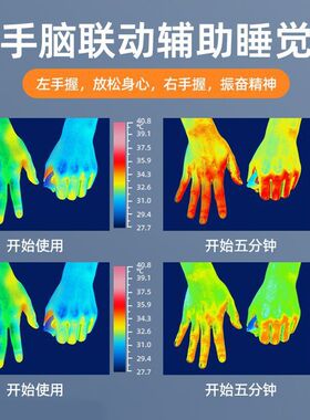 家用智能手持睡眠仪01
