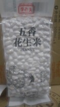 Lee Old Man Five Fragrant Peanuts Rice Milk Fragrant Peanuts 450 gr Packs Casual Snacks Lower Wine Hard Dish Vacuum Packed Fried Goods