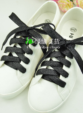 包邮鞋带扁小白鞋帆布鞋休闲鞋