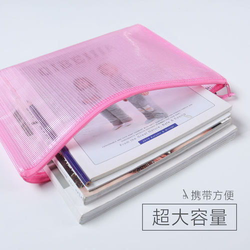 A4拉链式透明网格文件袋办公收纳手提袋防水加厚学生档试卷资料袋 - 图2