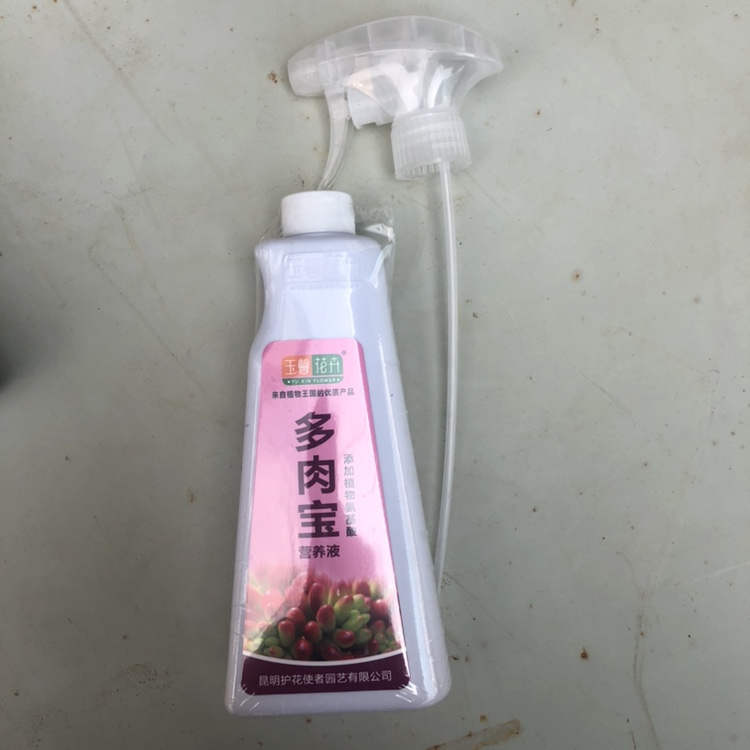 植物营养液通用型养花肥料家用园艺花肥绿色花草多肉盆栽花卉肥料-图1