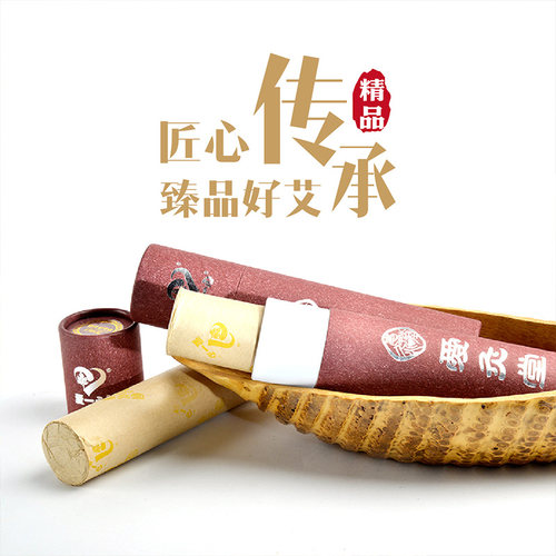 艾灸条加粗雷火灸药艾灸爱灸堂艾条家用陈年手工艾灸馆美容院专用 - 图1