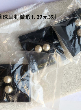 外贸猫眼石合金反战爱心项短长链