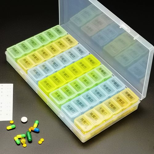 便携式一周七天分装密封药盒老人大容量随身药品分装盒药物早中晚 - 图0